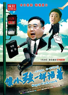欧美激情一区二区三区