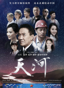 欧美激情一区二区三区